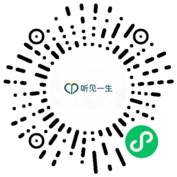 听见一生微信小程序码